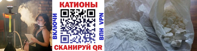 Купить наркотики сайты Иваново Гашиш  гидра   Мефедрон  Бошки Шишки  Cocaine 
