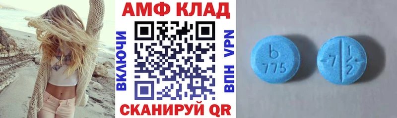 Amphetamine Premium  Иваново 