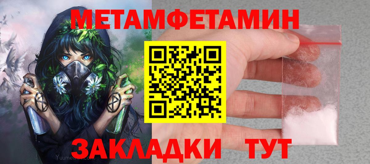 Amphetamine VHQ Иваново