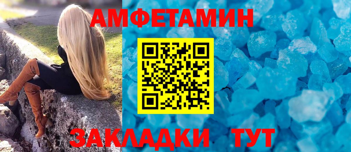 АМФ  Вход с VPN  Иваново  АМФ 97% 