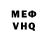 Меф VHQ Yaroslav Stavytskyi