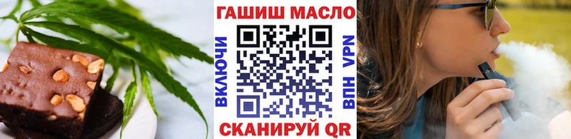 Cannafood конопля Иваново