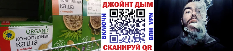 сайты даркнета как зайти  Иваново  Печенье с ТГК конопля 