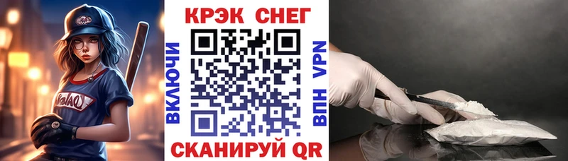 КОКАИН 98%  Иваново 