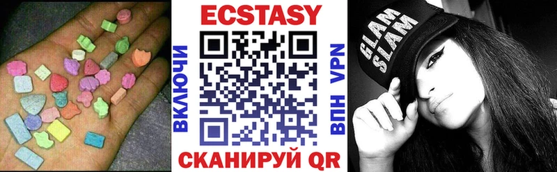 ЭКСТАЗИ XTC  Иваново 