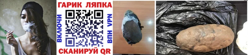 купить наркотики сайты  Иваново  Гашиш хэш 