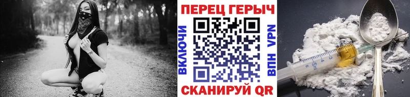 ГЕРОИН белый  нарко площадка состав  Иваново 