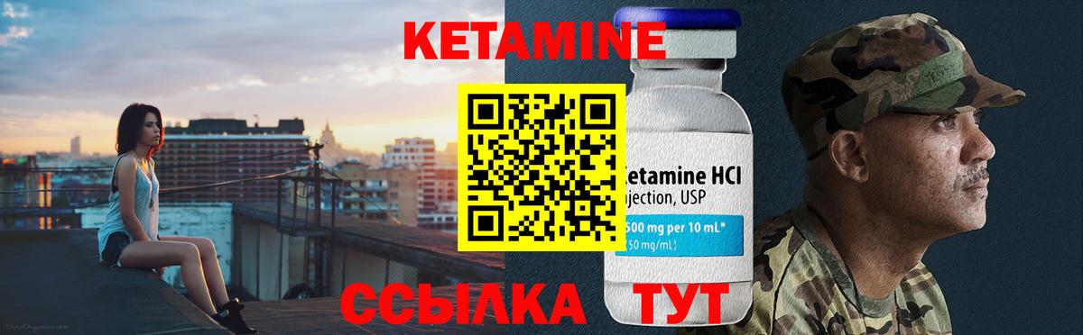 Канабис Иваново
