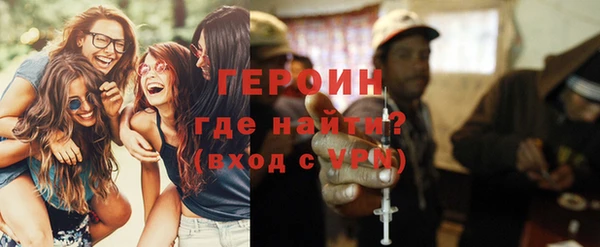 бутират Абаза