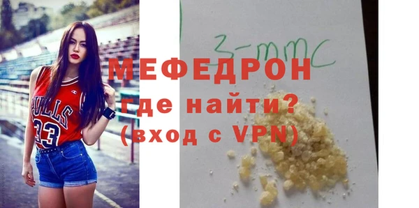 метамфетамин Абдулино
