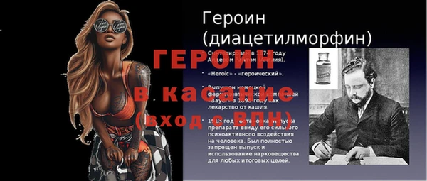 бутират Абаза