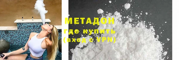 метамфетамин Абдулино