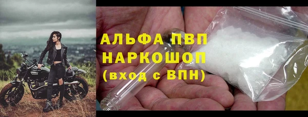 бутират Абаза