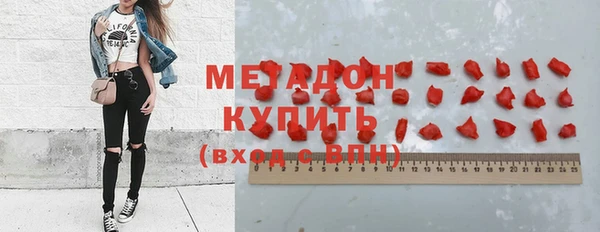 амфетамин Алексеевка