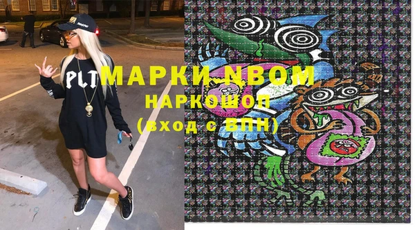 метамфетамин Абдулино