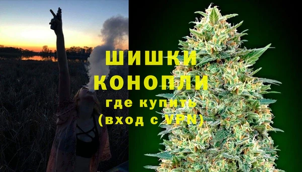 метамфетамин Абдулино