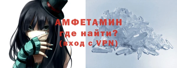 метамфетамин Абдулино