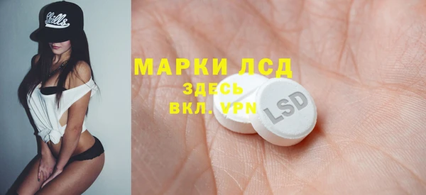 амфетамин Алексеевка