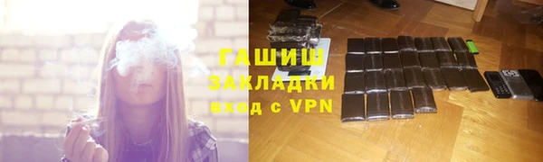 метамфетамин Абдулино