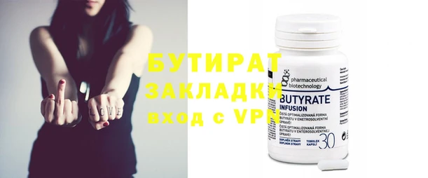 метамфетамин Абдулино
