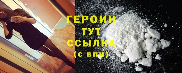 бутират Абаза