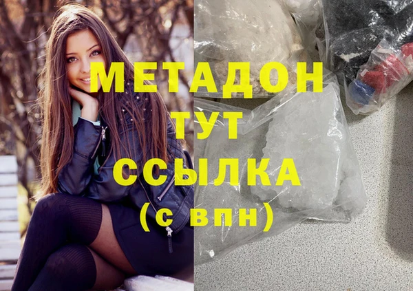 метамфетамин Абдулино