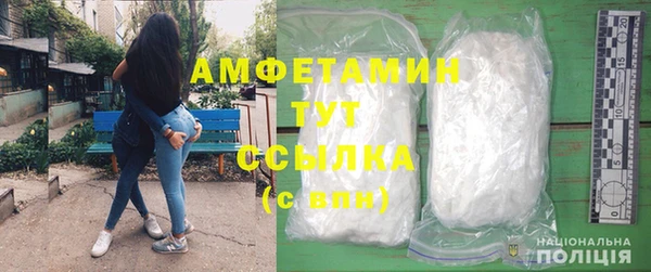 амфетамин Алексеевка