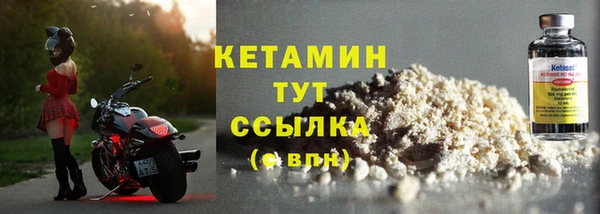 герыч Заволжск