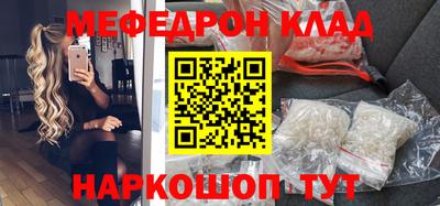 спиды Мариинск
