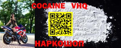 каннабис Ливны