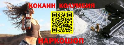MESCALINE Ликино-Дулёво