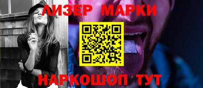 каннабис Ливны