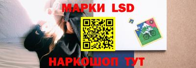 MESCALINE Ликино-Дулёво