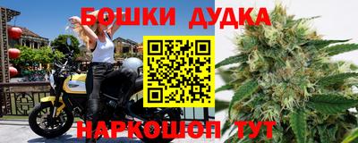 каннабис Ливны