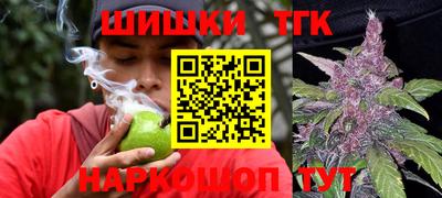 каннабис Ливны