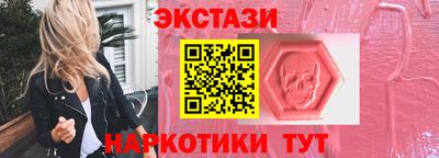 Альфа ПВП Малгобек