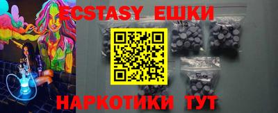 спиды Мариинск