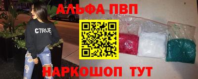 apvp Лесосибирск