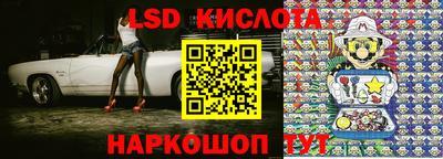 каннабис Ливны