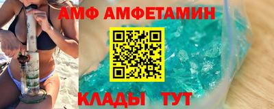 Альфа ПВП Малгобек