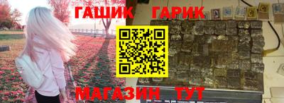 каннабис Ливны