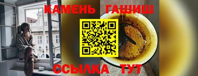 каннабис Ливны