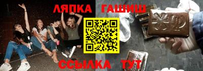 каннабис Ливны
