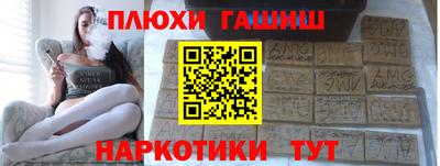 каннабис Ливны