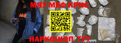 MESCALINE Ликино-Дулёво