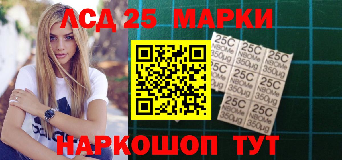 ЛСД экстази ecstasy Иваново