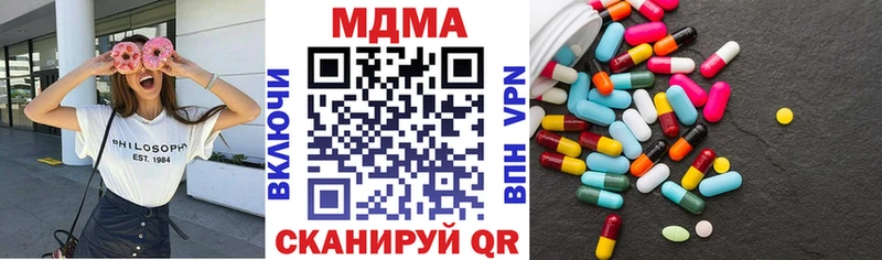 МДМА молли  продажа наркотиков  Иваново 