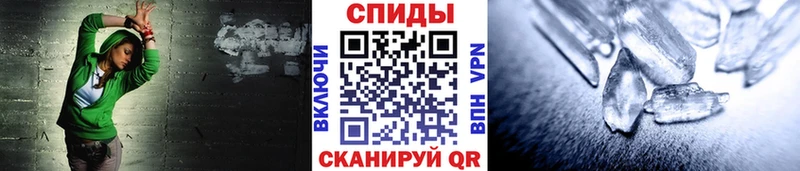 сколько стоит  Иваново  МЕТАМФЕТАМИН Декстрометамфетамин 99.9% 