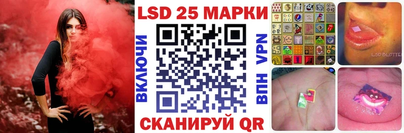 дарнет шоп  Иваново  Наркотические марки 1500мкг 