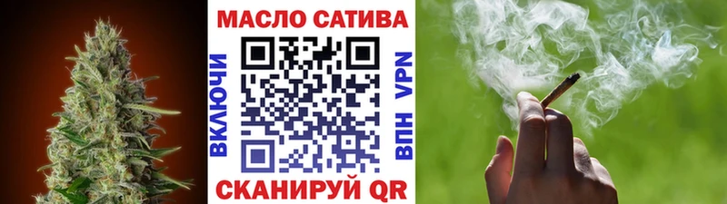 ТГК вейп с тгк Иваново